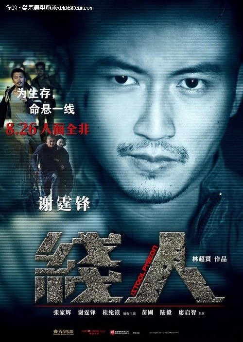 房产证上去名字到哪里办理